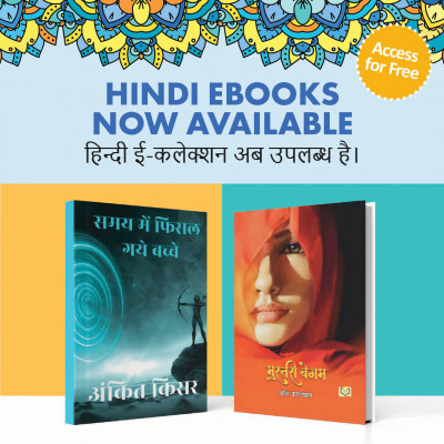 Hindi eBooks now available