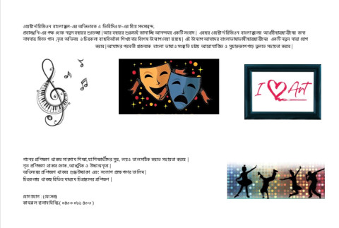 Victorian Bangladeshi Community Foundation (VBCF)