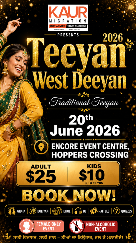 Teeyan West Deeyan 2026