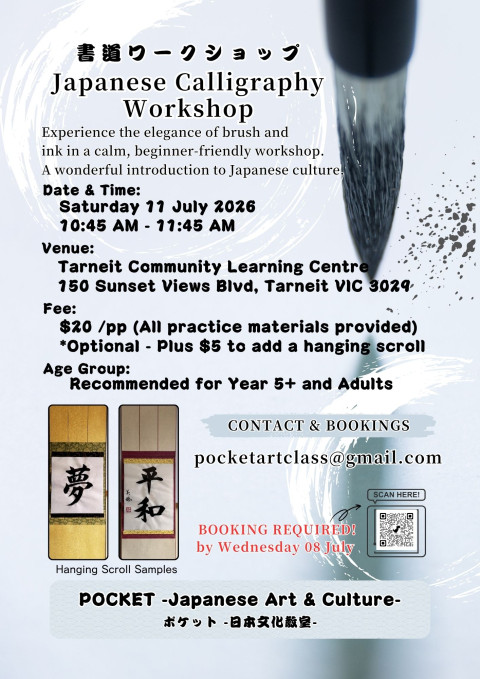 Japanese Calligraphy Workshop