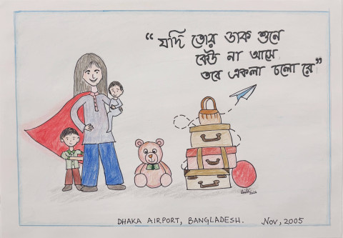 বিদেশের চিঠি / A Love Letter from Dreamland  led by Mita Chowdhury