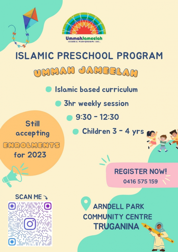 Ummah Jameelah Islamic Early Years Program