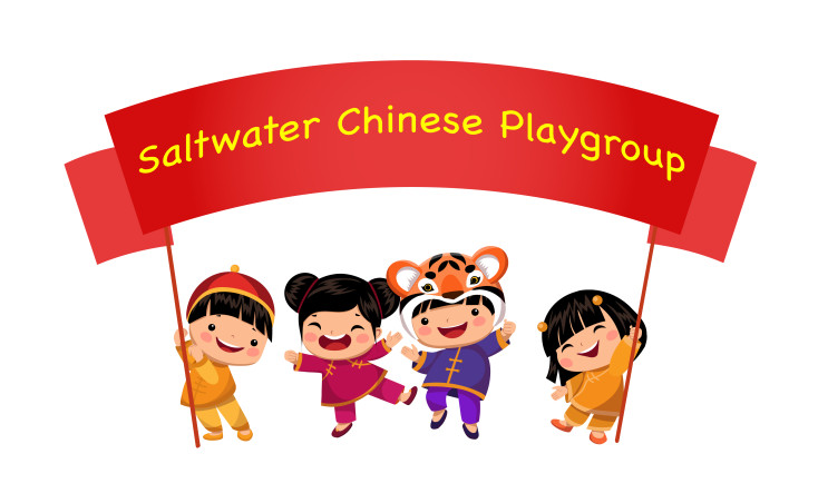 Saltwater Chinese Playgroup