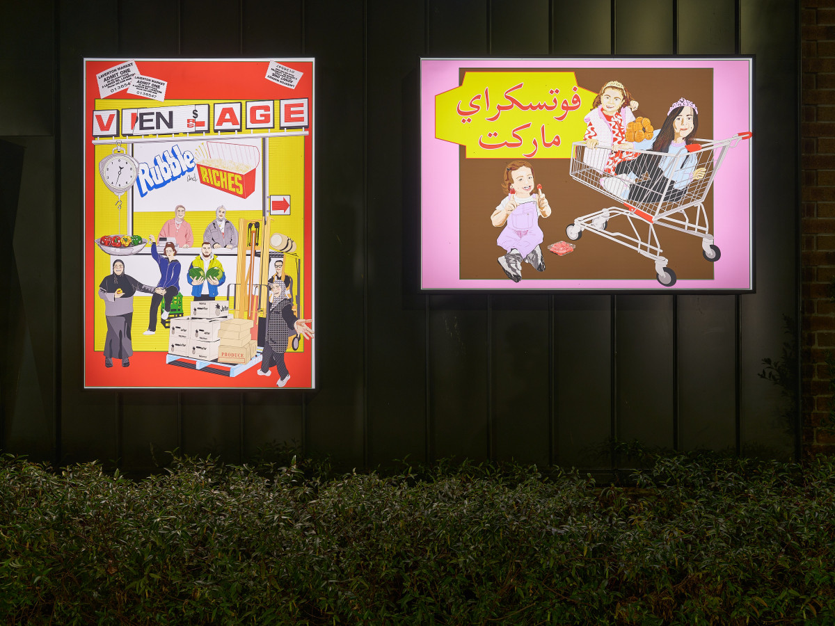 Fruits of My Father’s Labour (2025) by Safa El Samad 