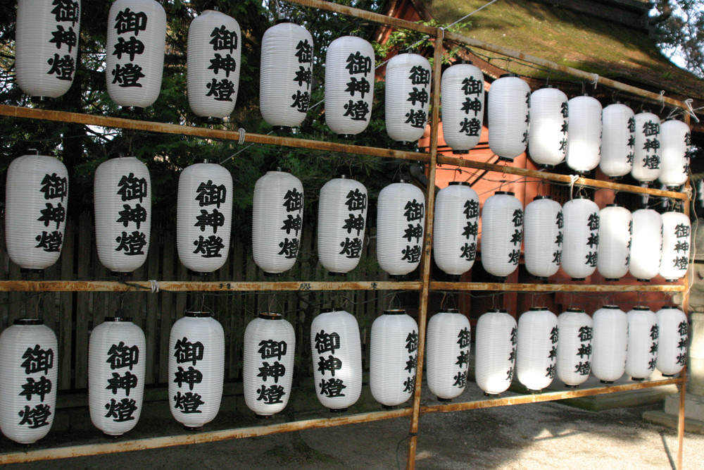 Photo: Chiryu Shrine