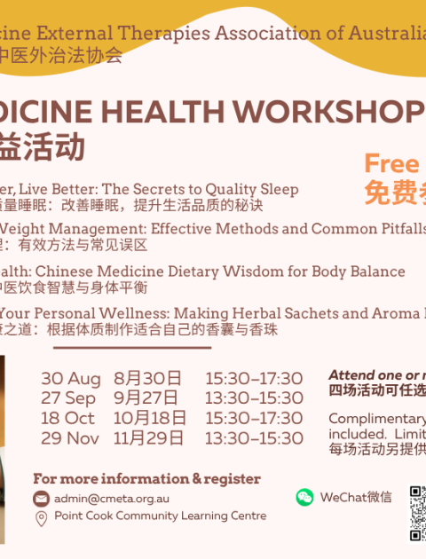 Chinese Medicine Health Workshop: Sleep, Nutrition, Healthy Weight & Traditional Crafts