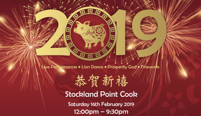 lunar festival