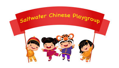 Saltwater Chinese Playgroup