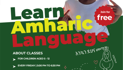 Amharic Language School