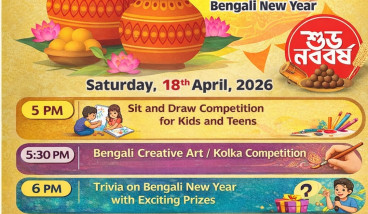 Bongosathi Boishaki Mela 2026