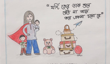 বিদেশের চিঠি / A Love Letter from Dreamland led by Mita Chowdhury